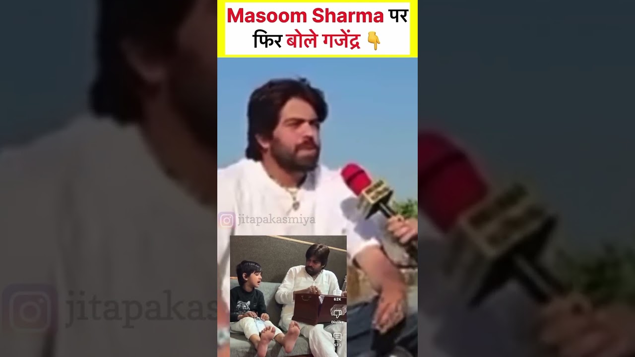 2 Khatole song Masoom Sharma अब भी गाएंगे youtube से delete करवा दिया तो क्या हुआ 