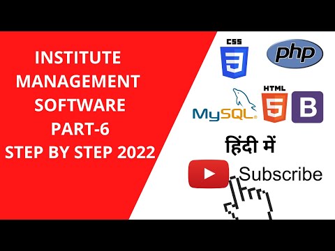 Institute Management Software using PHP MySQLi Part 6 | Free Source Code Download ???