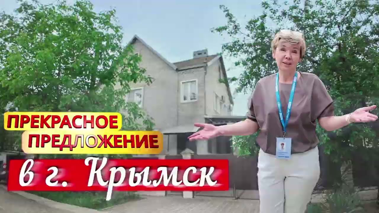 Крымске жилой модуль скидка