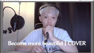 become more beautiful-SO SOO BIN | #cover #kpopcover #chillvibes
