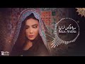 Relax arabia  arabian musical hidden gem