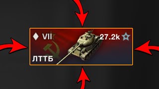 :    World of Tanks Blitz