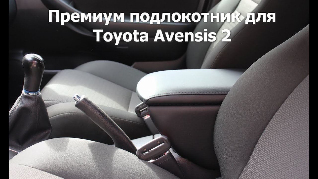 Тойота авенсис задние стойки