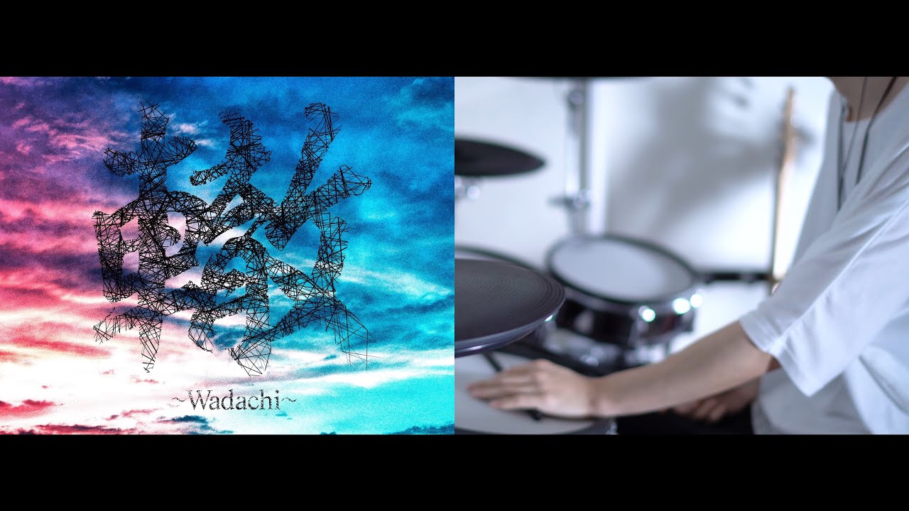 映画 銀魂 The Final 主題歌 轍 Wadachi Spyair Drum Cover Youtube