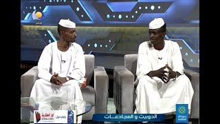 الدوبيت والمجادعات - مساء جديد