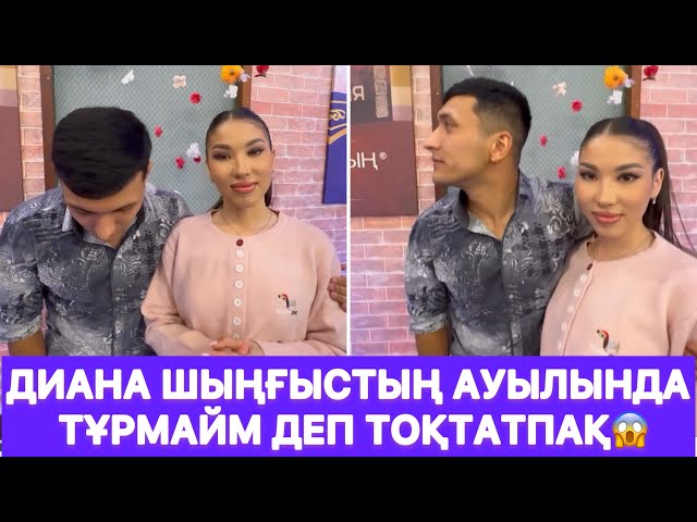 Арыстандармен жыныстық қатынас