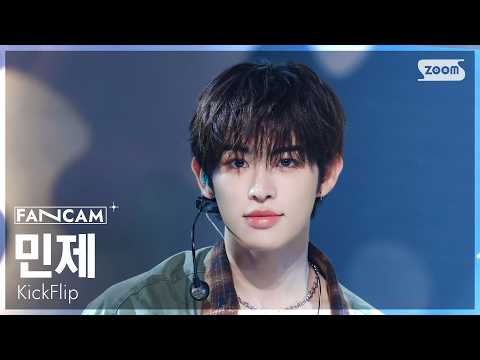 [안방1열 직캠4K] 킥플립 민제 '미완성' (KickFlip Minje 'Puzzle Piece' FanCam) @SBS Inkigayo 261011