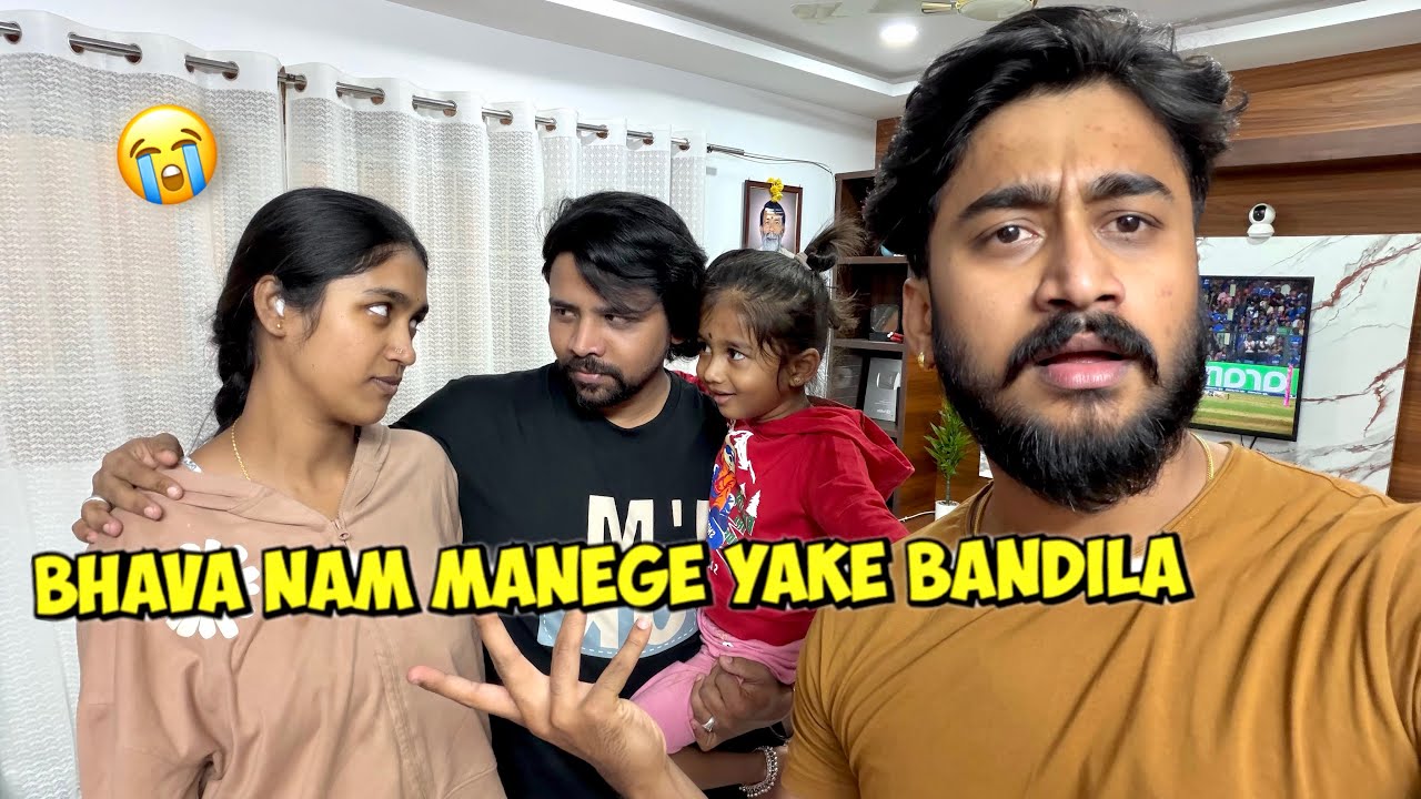 Akka bhava manege hogala anthe 😱😭|| #varunaradya @VarunAradya31 