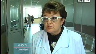 ТНТ-Поиск: Новый порядок записи на  приём к врачу