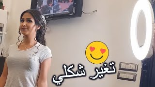 يوم خطوبة اختي الين 😍