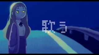 【歌枠】夜だし、しっとり歌う ☽ Singing Stream【町田ちま/にじさんじ】