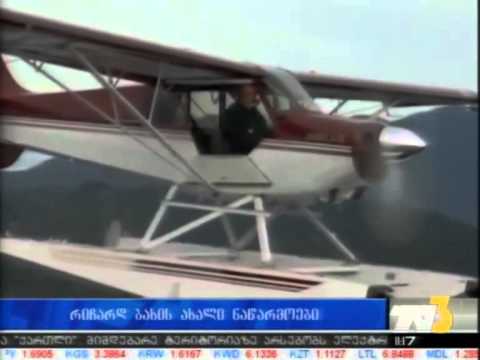 რიჩარდ ბახის ახალი ნაწარმოები