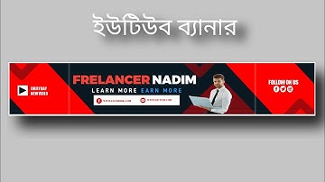 How To Make Professional YouTube Banner in Mobile by pixellab | Channel art