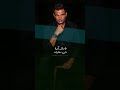 انت مغرور انت معدوم الشعور Amr Diab عمرو دياب الهضبة عمرو دياب عمرودياب 
