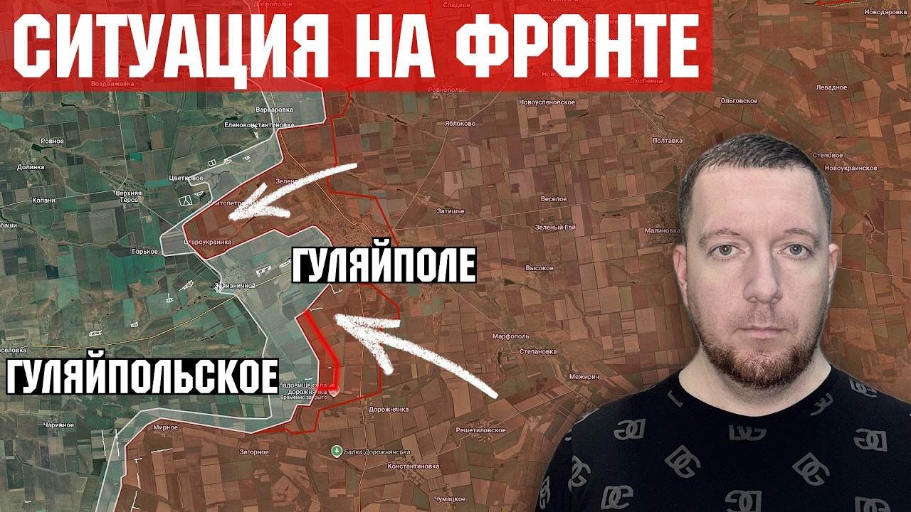 Ситуация на фронте: Бои за Приморское и Степногорск в Запорожской области. Удар по СПГ-танкеру.