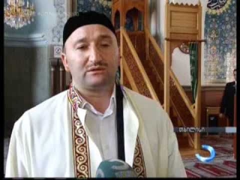 საქართველოში მცხოვრებმა მუსლიმებმა ხელი ერთობლივ დეკლარაციას მოაწერეს