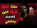 ستعود نادمة عندما تصمت وتنسحب سر القوة في الصمت الفلسفة الرواقية 