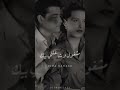 ولاقيك مشغول وشاغلني بك حالات لعبد الحليم حافظ ولاقيك مشغول وشاغلني بك حالات لعبد الحليم حافظ