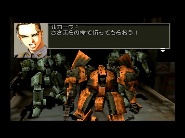 フロントミッション サード Amazon | フロントミッション サード | ゲームソフト