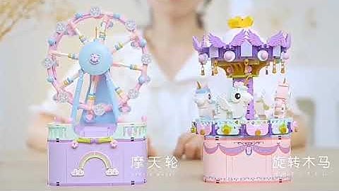 เลโก้ม้าหมุนLego Carousel Small Building Blocks Toys Building Block Set for Children  #BuildingBlock
