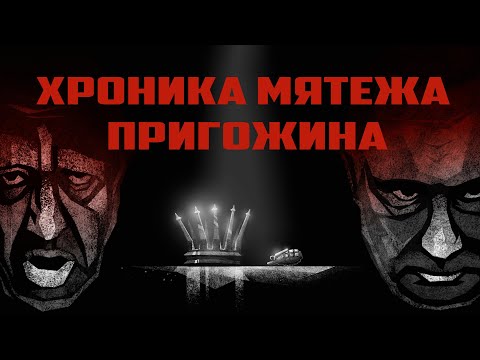 Коллапс развитого Путинизма. Почему это стало возможным?