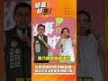 年輕爸媽的需求她最懂！新店大文山堅定支持陳乃瑜！