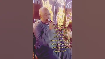 الفنان ياسر رشاد صعبه صعبه الغربة مره اكسبلور ياسر رشاد متابعه لايك جديد تيك توك الغربة 