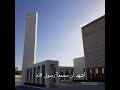 اذان العصر البحرين ٢٠٢٣ تصميمي 
