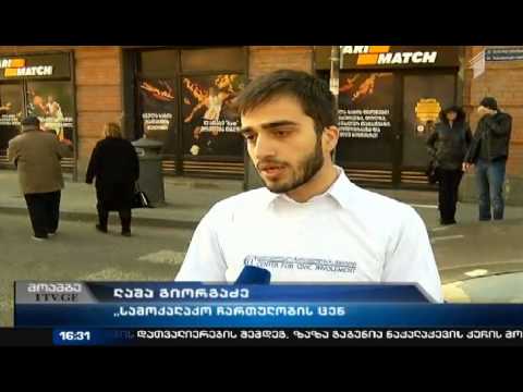 აქცია პერფორმანსი ქვეითთა გადასასვლელი