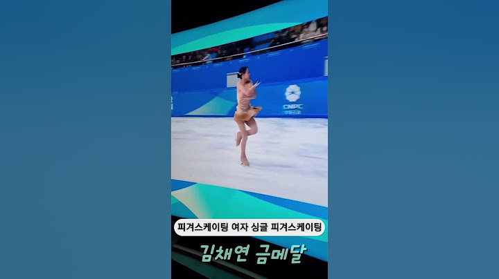 #하얼빈 #동계아시안게임 #김채연금메달 #피겨스케이팅
