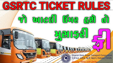 GSRTC Child Fare Criteria || GSRTC Ticket Rules || જો આટલી ઉંમર હશે તો મુસાફરી ફ્રી || RAJ MONITOR