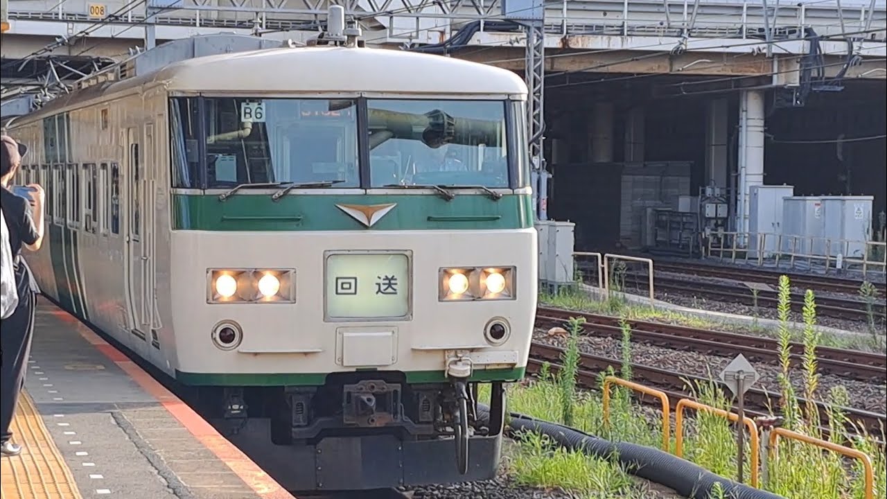 【臨時特急185(いっぱーご)号に伴う返却回送】国鉄185系200番台ｵｵB6編成が何も鳴らさず上野駅5番線を発車(回9162M) 2023 ...