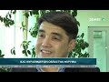 ЖАС МҰҒАЛІМДЕРДІҢ ОБЛЫСТЫҚ ФОРУМЫ