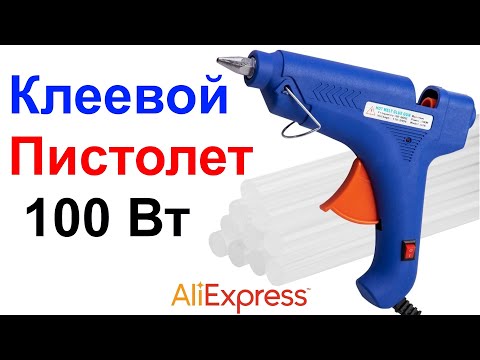Клеевой Пистолет 100