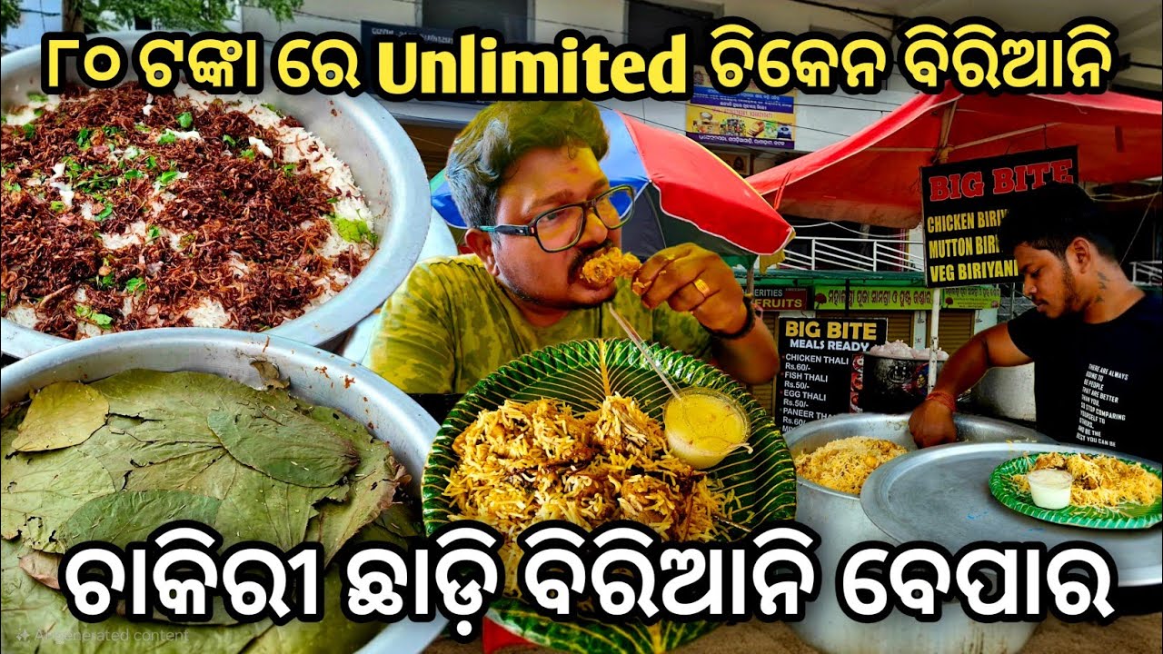 Young Man Quit Job Selling Unlimited Chicken Biriyani Only Rs80 || Odia Food Vlog 🤤🍗 @CobraSubhendu