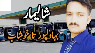 Shalimar daewoo bus bahawalpur to khushab Changa munda