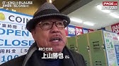Wii カラオケ U カバー ギフト Et King 原曲key 歌ってみた Youtube Wii カラオケ U カバー ギフト Et King 原曲key 歌ってみた Youtube