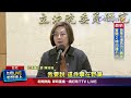 國際局勢