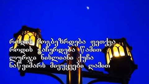 ქუჩაში მარტო დენიელ დარქლაითი