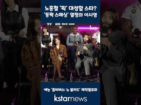 &amp;#39;<strong>등짝</strong> 스매싱&amp;#39; 열정의 이시영