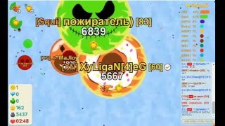 ◄Играем в агарио : Голодные игры #9►(Игра на кланах)