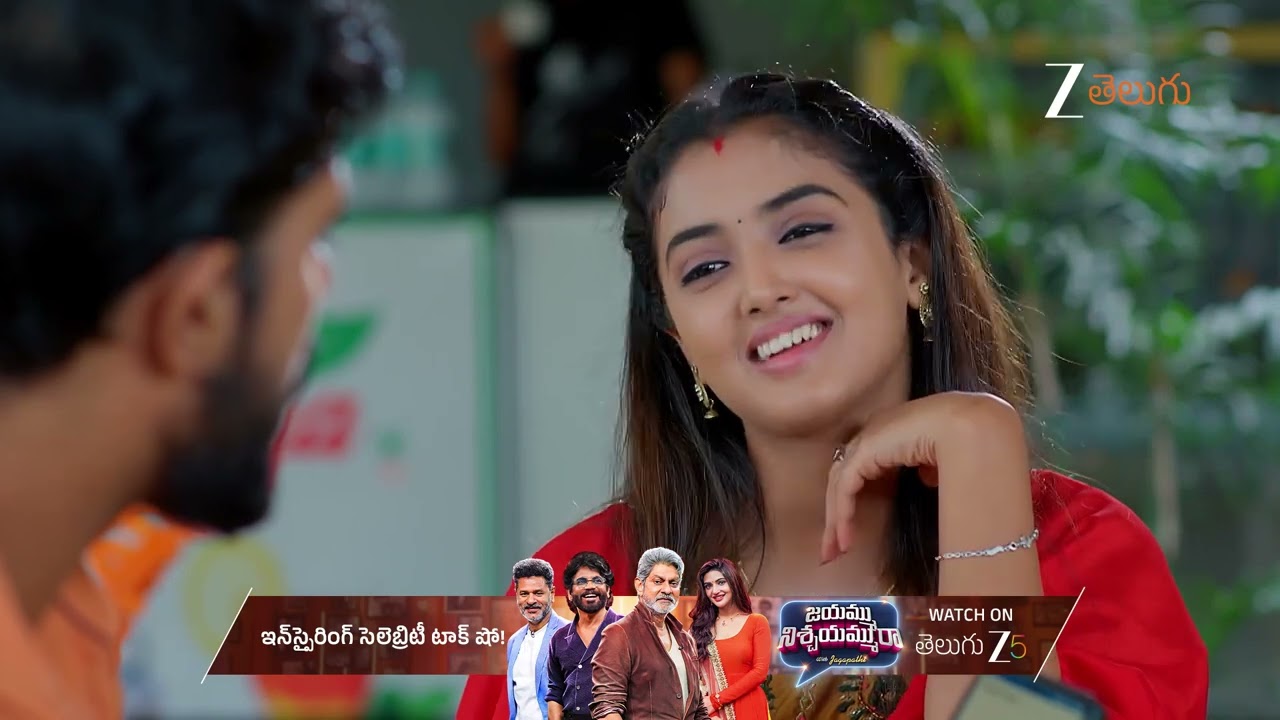 Meghasandesam | Ep - 470 | Best Scene | Nov 12 2025 | Zee Telugu