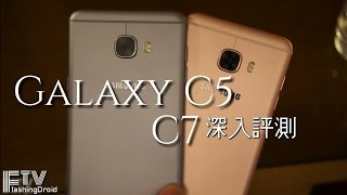Samsung Galaxy C5 & C7 深入評測同系列比拼- Flashingdroid