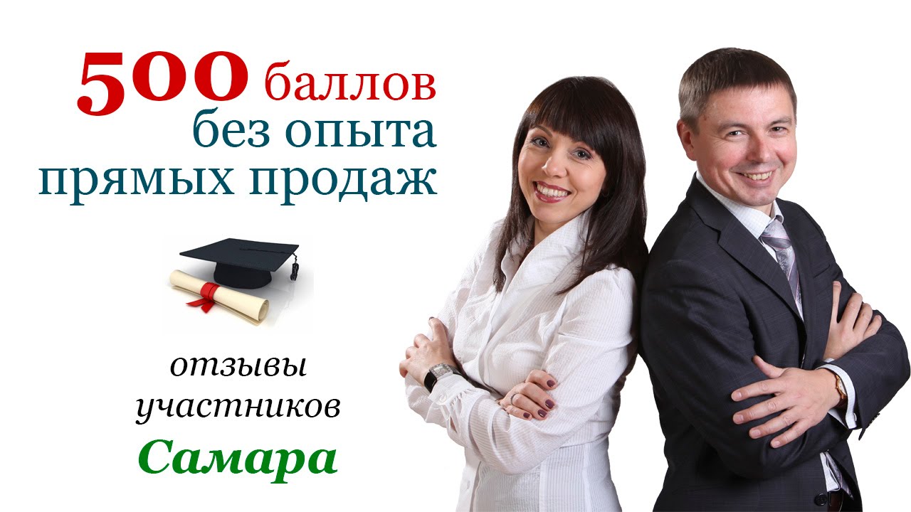 Магазин Самара Отзывы