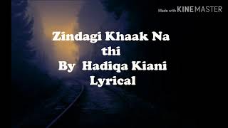Zindagi khaak Na thi || lyrical video || zindagi Gulzar hai