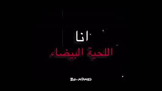 ￼تصميم لحياة البيضه 🤣🤣 screenshot 5