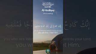 EN Surat 84  Al Inshiqaq part 1🎙️  Sheikh Abdullah Almatrood