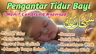 MUROTTAL ALQURAN MERDU PENGANTAR TIDUR, Ayat suci al quran merdu pengantar tidur | Abdullah Shabaan