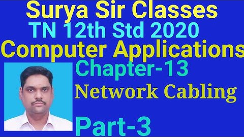 12th std Computer Applications Chapter-13 Network Cabling Part -3
