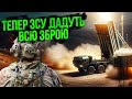 🚀Як ГУР це пропустило? Злили новий ПЛАН ПУТІНА: у Росії ще купа ракет! Захід готує потужну відповідь